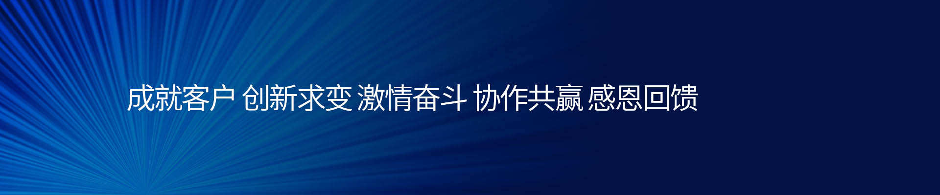 新聞資訊